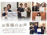 【口コミ投稿で500円OFF】次回整体・骨盤矯正から使えるお得なクーポン
