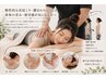 【首肩こり・身体の歪み】つらい場所だけじゃない姿勢から整える全身ケア