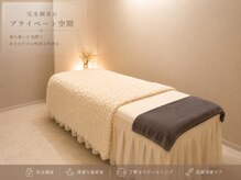 ベル 心斎橋店(Belle)の雰囲気(人目を気にせずリラックス♪初めての方も安心◎)
