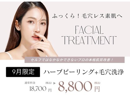 アイリス(AIRIS)の写真