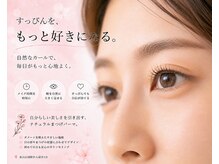 ヒロノヒガシヤマ(HIRONO higashiyama)