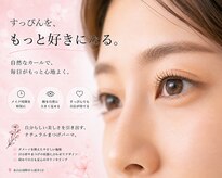 ヒロノヒガシヤマ(HIRONO higashiyama)