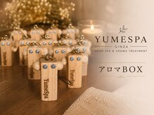 ユメスパ 銀座(YUMESPA)/ヒノピコアロマBOX