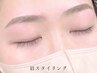 【眉再来★自己処理なし3ヶ月以内】レディースアイブロウ(眉毛)