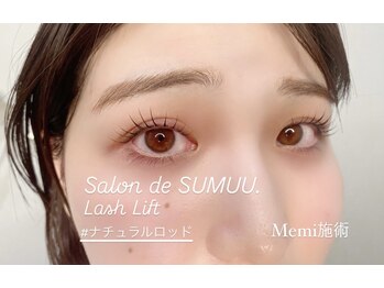 サロン ド スムウ(salon de SUMUU.)/まつげパーマ