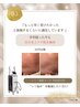 【お写真NGの方へ!】全顔シミケアあて放題＋ヘッドマッサージ付き60分¥16500