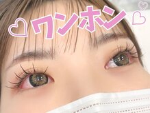 アルレ(ALRE)/ワンホン