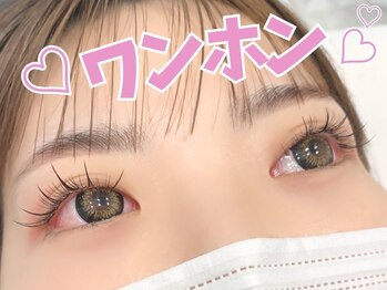 アルレ(ALRE)/ワンホン