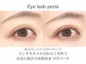 ミンクスタイル 高田馬場店(Mink style)の写真/自分に似合うまつげ・眉毛デザインがきっと見つかる!選べるラッシュリフトやパリエク等、メニュー豊富♪