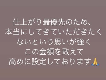リジョーナ 一宮店(Lijona)/3300円