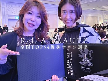 オーヴォ リビングスパ(OVO living spa)/ReL'A BEAUTE優秀サロン54選出