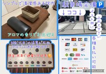 明円鍼灸治療院