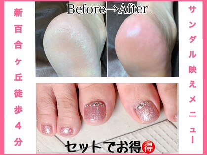 ネイルエイト 新百合ヶ丘(nail8)の写真