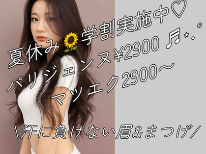 フランク(f)の写真