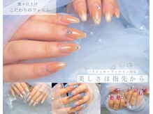 サロン ド ボーテル ヴィ(salon de beaute REVI)