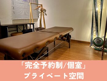 整体こころや/予約制/個室のプライベート空間