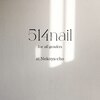 514ネイル(514 nail)のお店ロゴ