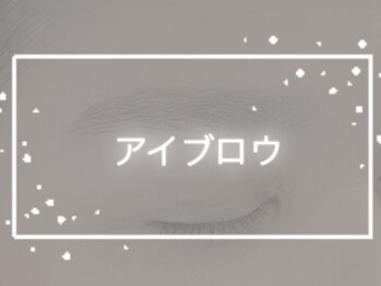 エースリー(A+3)/骨格に合わせた黄金比眉へ