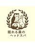 ↓ここから75分お悩み改善コース↓