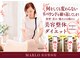 マルロ(MARLO)の写真