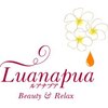 ルアナプア(Luanapua)ロゴ