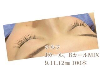 シルフ 石橋店(Sylph)/カールMIX 100本