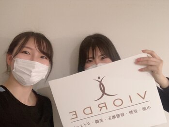 ヴィオーデ 銀座店/小顔矯正と骨盤矯正で美人♪銀座
