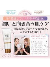 アネル 豊見城(anel)/ボディーコート
