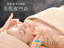 イービーシーシー 札幌(e.b.c.c.)