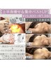 【超濃厚バストUP&デコルテケア/上半身痩せ】筋膜×IPL光×ポレーション導入