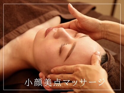 デトックスアンドビューティー ボディプラス(Detox&Beauty Body Plus)の写真