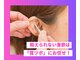 エイム(ame)の写真