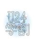 《学割U24》似合わせパーマ＋目元パック付き　6930円→4500円