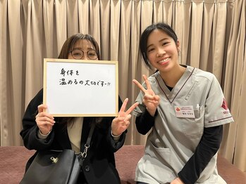 舞子ボディメンテ鍼灸整骨院/