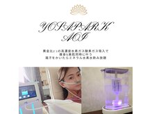 ヨサパーク 葵(YOSA PARK)