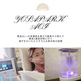 ヨサパーク 葵(YOSA PARK)