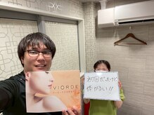 ヴィオーデ 錦糸町店/錦糸町で小顔矯正と骨盤矯正ケア