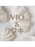 【期間限定10％OFF】《男性》VIO(WAX＋光)＆両脇(光)通常￥8500→￥7650！