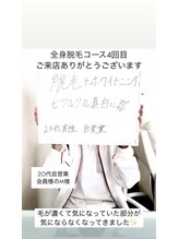 メンズビオ 神戸三宮店/