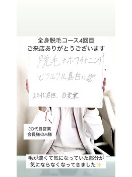 メンズビオ 神戸三宮店/