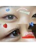 【学割U24】イベント前にも！！☆似合わせまつげパーマ　¥6,600→¥4,840