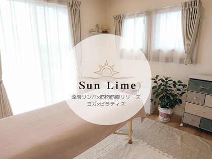 サンライム(Sun Lime)の写真