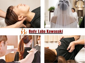 ボディラボカワサキ(Body Labo Kawasaki)