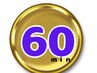 【1周年記念】初回60分（整体+カウンセリング込）¥2980