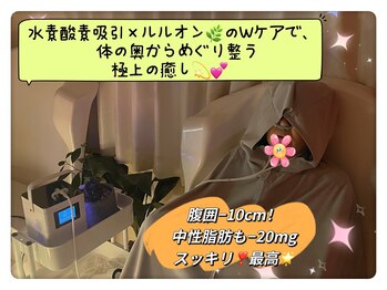 ヨサパーク アカリ 蛍池店(YOSA PARK 燈凛)