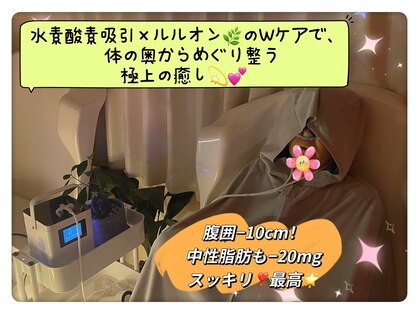 ヨサパーク アカリ 蛍池店(YOSA PARK 燈凛)の写真