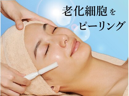 VS28スキンケアスタジオ バリイン 千葉(BALI IN)の写真