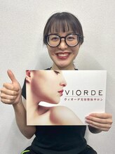 ヴィオーデ 表参道店 荒木 綾乃