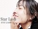 スターラッシュ 梅田店(Star Lash)の写真