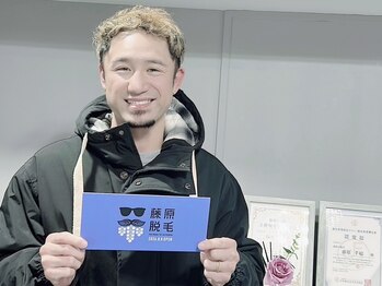 藤原の脱毛(FUJIWARANODATSUMOU)の写真/年末キャンペーンで全身も◎脱毛デビューなら上級脱毛士がいる当店で♪丁寧なカウンセリングで初めてでも◎